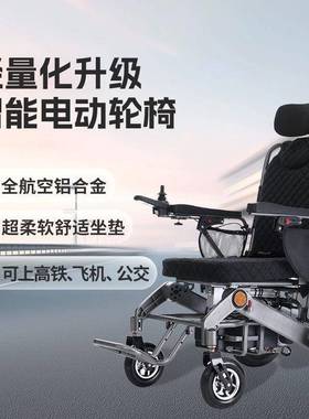 轮椅厂家直销电动折叠电动靠背后躺折叠轮椅F211