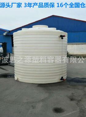 厂家直供加厚全塑8000L化工水箱八立方米白色耐酸碱PE防腐大水塔