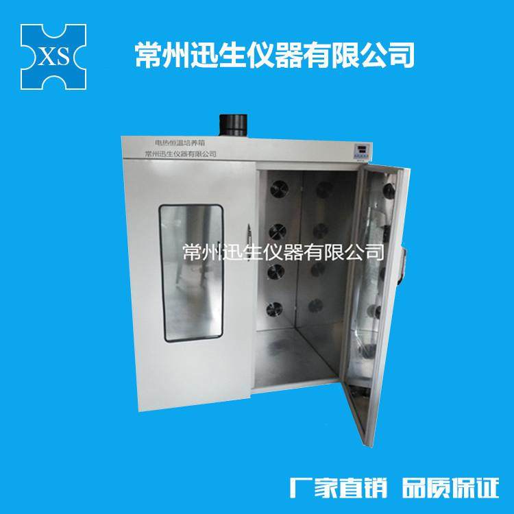 电热恒温培养箱/电热恒温干燥箱/电热恒温烘箱,工业油品/胶粘/化学/实验室用品,其他实验室设备,淘宝优惠券,粉丝福利购,淘宝优惠卷