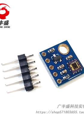 GY-ML8511紫外线传感器模块GY-8511 模拟量输出UV Sensor Breakou