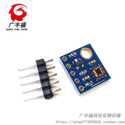 GY-ML8511紫外线传感器模块GY-8511 模拟量输出UV Sensor Breakou