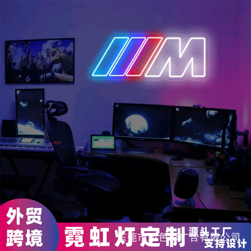 宝马M标志汽车霓虹灯LED发光字造型气氛围亚马逊外贸游戏厅网红墙