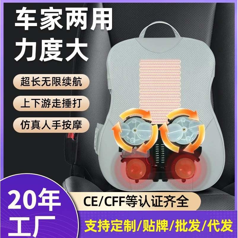 车家两用腰部按摩仪家用多功能仿真按摩靠垫办公室振动放松按摩器,模玩/动漫/周边/娃圈三坑/桌游,模型制作工具/辅料耗材,淘宝优惠券,粉丝福利购,淘宝优惠卷