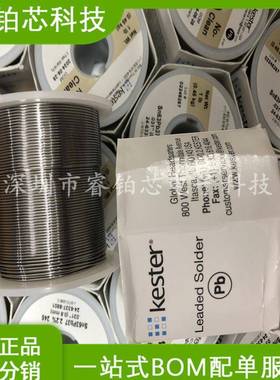 凯斯特焊锡丝24-6337-8801免清洗焊锡丝Sn63Pb37 KESTER 实图拍摄