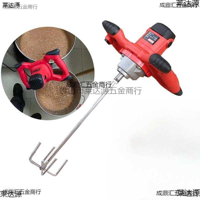 拌馅机菜馅包子馅香肠拌料食品电动肉馅水泥腻子粉搅拌机商用绞肉,模玩/动漫/周边/娃圈三坑/桌游,模型制作工具/辅料耗材,淘宝优惠券,粉丝福利购,淘宝优惠卷