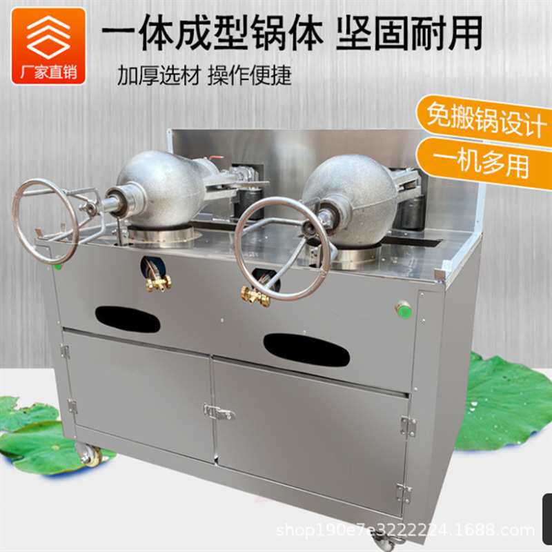干嘣鸡自动干蹦机干崩鸡机器干嘣设备干嘣栗子不锈钢新型干崩排骨