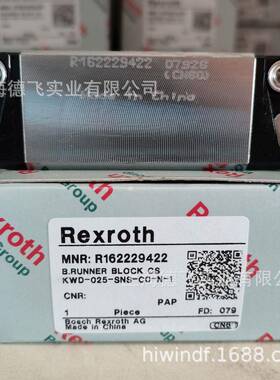 R162229422 力士乐/REXROTH滚珠滑块导轨