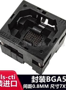 BGA56烧录座间距0.8MM 尺寸7X9MM测试座适配座 排列8:8 原装