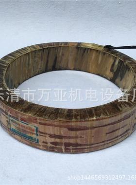 电机励磁线圈全铜线圈电磁调速电动机线圈YCT-250 YCT200 225 280