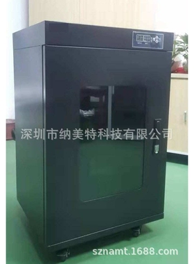 10%-20%RH 低湿电子防潮箱 NMTS-150L