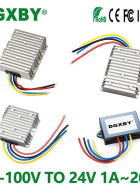 隔离60V72V80V转24V1A~20A直流降压器50-100V转24V车载电源转换器