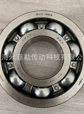 NSK B40-223 汽车变速箱轴承 40*90*22 分动箱轴承 差速器轴承