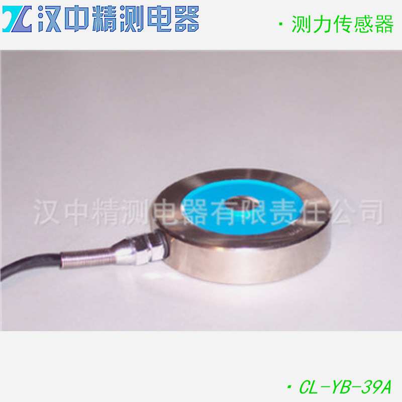 CL-YB-39A 轮辐式称重测力传感器 用于测量压下力