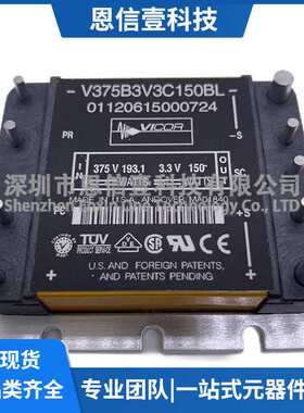 V375B12C300AL V375B12C300BL V375B28C300BL V375B12C300AN模块