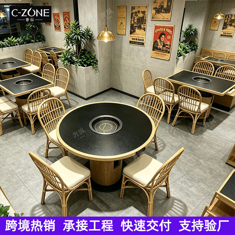 自助火锅烤肉桌子商用火锅桌椅铁锅炖一体锅桌子火锅桌子围炉桌椅