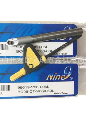 NINE9 刀杆99619-V060-06L BC06-CT-V060-60L钨钢焊接刀杆 刻字刀