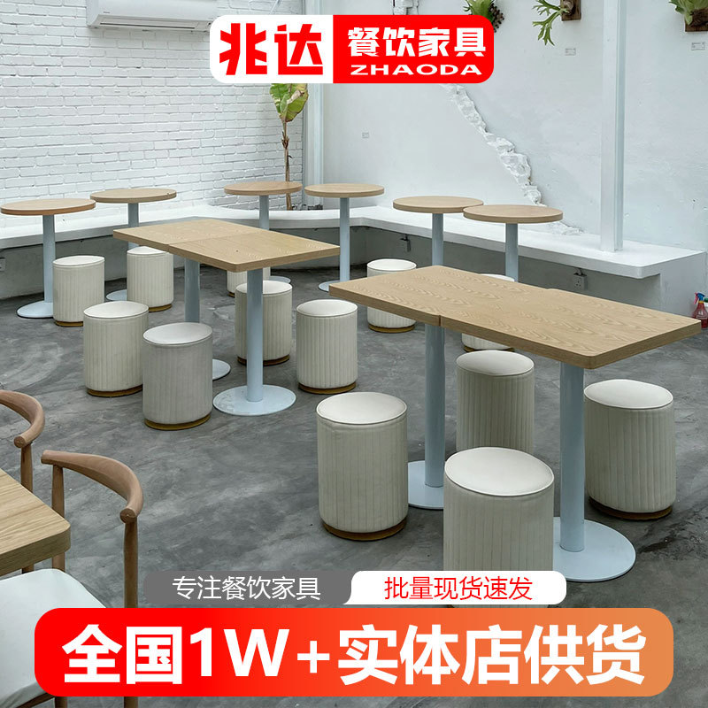 原木风咖啡店桌子工业风洽谈桌凳子奶茶店小圆桌简约网红商用桌椅