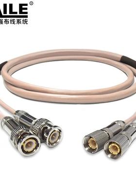 2M跳线BNCQ9-L9 两兆E1接头成品跳线 syv-75-2-1同轴电缆跳线 2芯