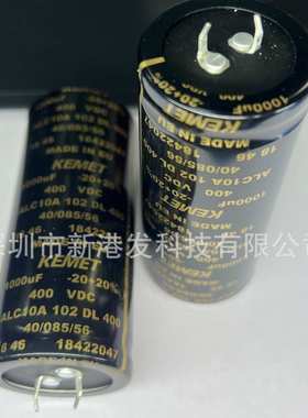 ALC10A102DL400 1000μF 400 V 铝电解电容器 80X35X10
