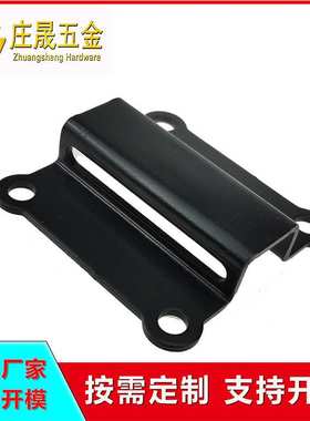 五金冲压件金属产品或黑色喷漆电镀折弯冲孔家用零件制做定制