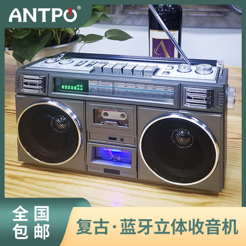 80年代复古蓝牙音箱插卡充电立体收音机四喇叭多功能收录机