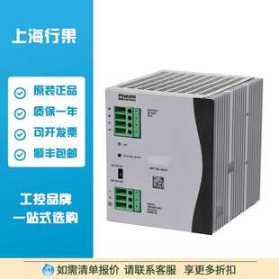 穆尔MURR ECO-RAIL-2 POWER SUPPLY 1-PHASE小电源故障桥接85137