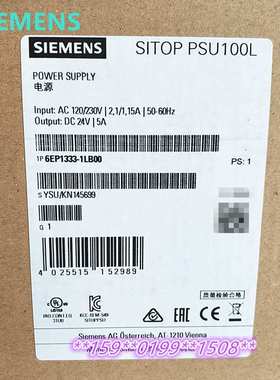 SITOP PSU100L 6EP1333-1LB00 调节电源 AC120/230V DC24V/5A原装