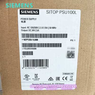 SITOP PSU100L 6EP1333-1LB00 调节电源 AC120/230V DC24V/5A原装