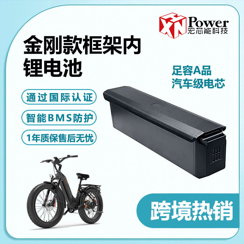 跨境36V48V14AH锂电池组Himiway代驾折叠车电动助力山地车锂电池