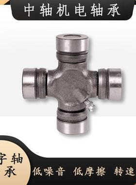 万向节十字轴承 6700 33X93 33X103 35X94 35X96 35X104 35X107