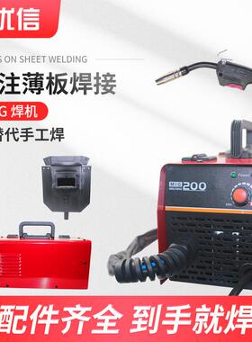 220V MIG200专业薄板焊接焊接手柄接地夹焊机电机电焊