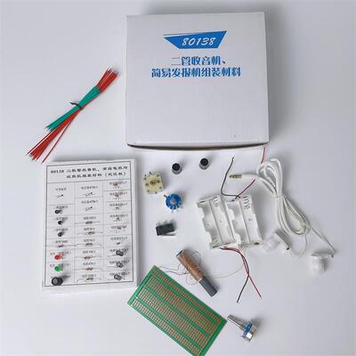J80138二极管收音机、有线电报机与收报机 教学仪器