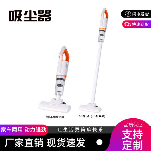 无线吸尘器多功能手持大吸力车家两用除螨仪便携大吸力除螨多用途
