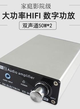 大功率数字功放 TPA3116D2 Hifi Audio Amplifier 100W数字功放板
