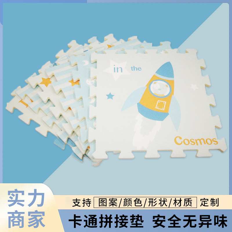 跨境货源宝宝爬行垫加厚泡沫垫拼接xpe地毯卧室家用儿童爬爬垫6片