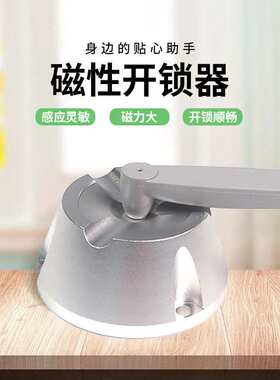 博航商品解扣器 服装防盗扣开锁器 防盗标签取钉器SD621