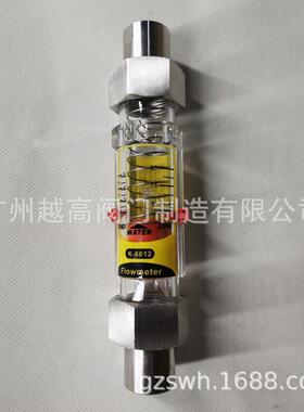 Z-6011 Z-6012水平安装浮子流量计FC-AQX面积式流量计塑料管流量