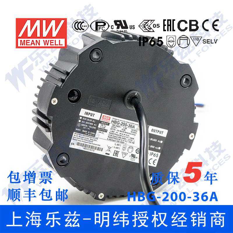 HBG-200-48DA 196.8W28.8~48V4.1A 圆形铝壳LED防水电源(DALI型)