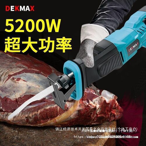 锯骨机手持电锯切割骨头切骨家用商用电动切牛猪蹄排骨切骨机混合