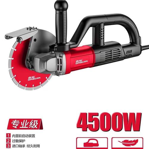 鼎灿218无刷开槽机无刷电机新款4500大功率混凝土水电切割机轻型