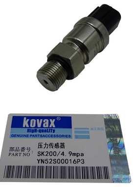 KOVAX压力传感器SK200/4.9mpa负压传感器 YN52S00016P3挖机配件
