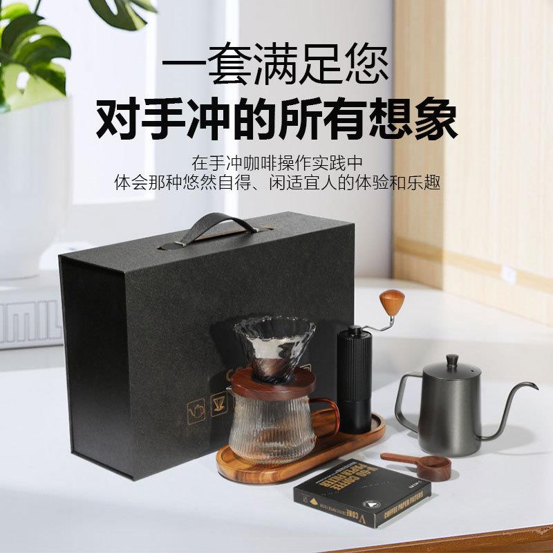 手冲咖啡套装家用咖啡壶手磨咖啡机咖啡滤杯过滤器分享壶咖啡工具