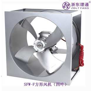 浙东理通SFW-F3/4/5/6-4方形四叶烘烤房F级高温循环风机铜线电机