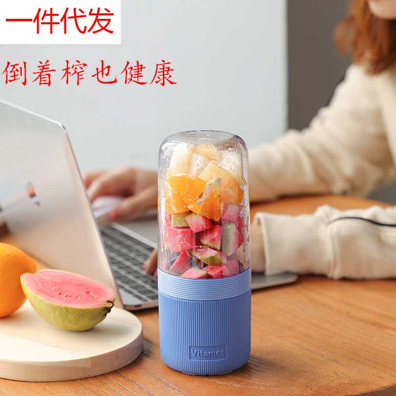 九猪摇滚榨汁杯维他命榨汁杯户外礼品便携式水果榨汁机充电果汁机