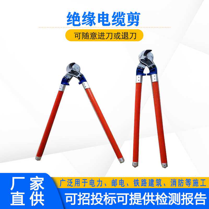 大开口绝缘电缆剪电工检修剥线器耐高压弧形剥线钳手动钢丝绳剪