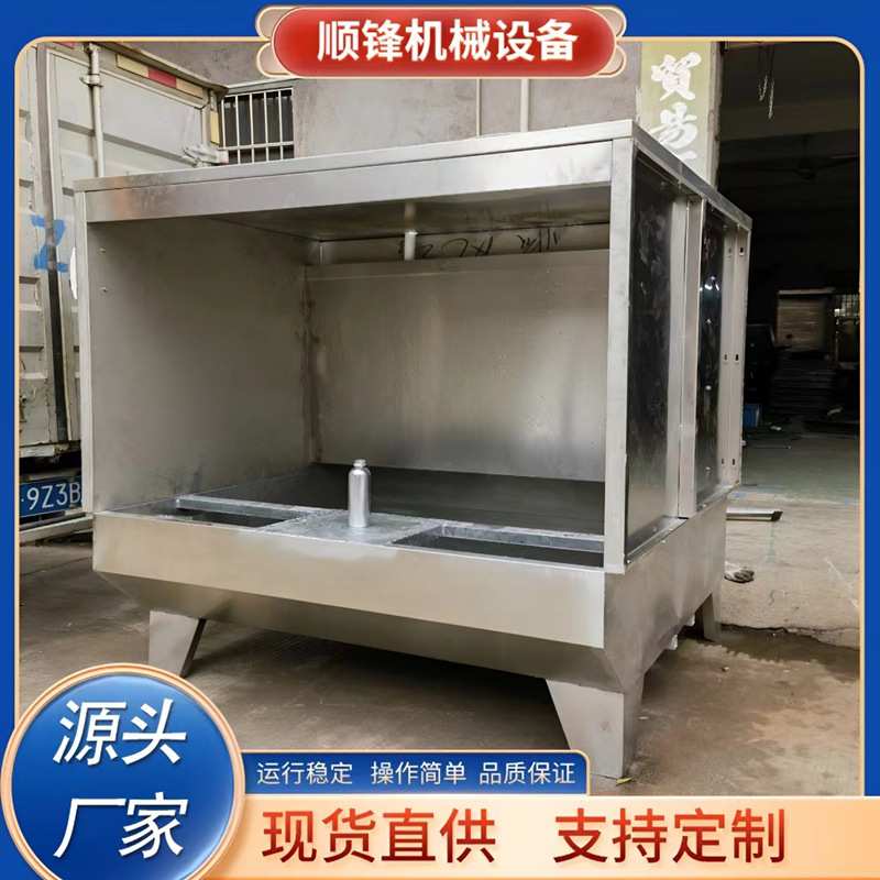 工艺制品喷漆水帘柜 五金塑胶外壳喷油机 水循环打磨除尘柜水濂柜