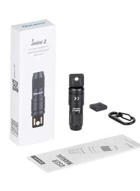 OLIGHT imini2小手电50流明USB插口直充电钥匙扣随身携带礼品电筒