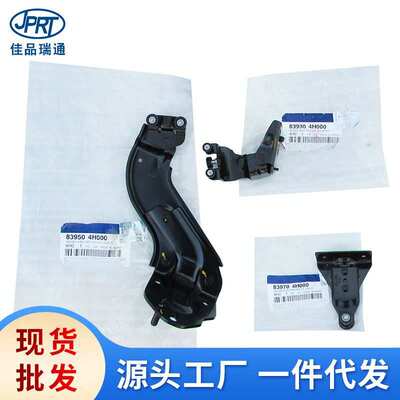 适用于现代起亚辉翼H-1上中下后车门滑轮83950-4H000 83930-4H000