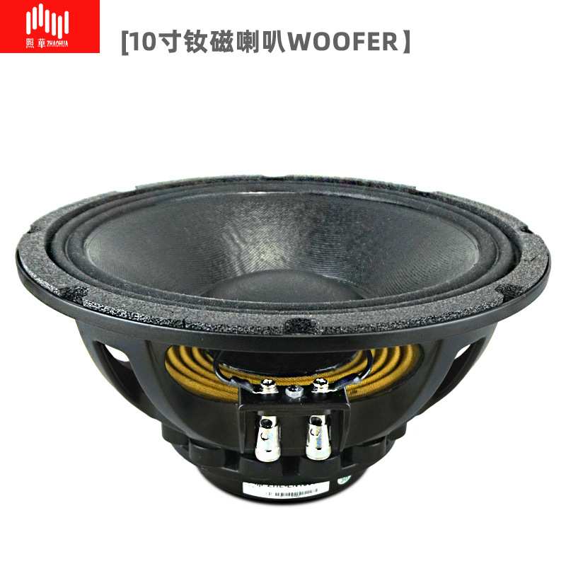 源头厂家10寸大功率全频ktv线阵舞台演出扬声器专业钕磁低音喇叭