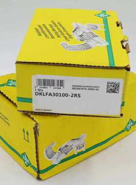 北京IINA轴承ZKLN3062-2RS组合轴承现货